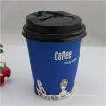 Logo Printed Disposable Paper Coffee Cups